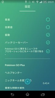 ふぐあい.png
