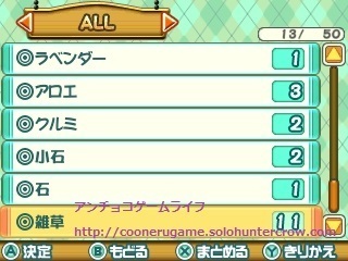 カバンに昆虫が入らない.jpg