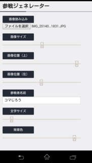 Screenshot_2014-09-22-06-24-42.png