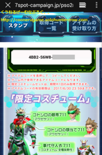 Screenshot_2016-03-28-08-01-13.png