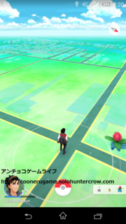Screenshot_2016-08-14-08-20-12.png