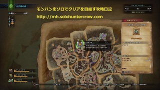 モンスターハンター:ワールド_緊急討伐.jpg
