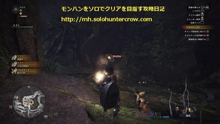 モンスターハンター:ワールド_閃光羽虫.jpg
