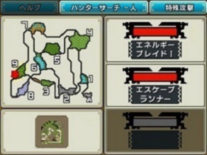 MHX下画面.jpg
