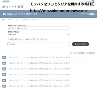 MHXXえらー2.jpg
